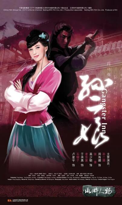 《师生畸恋》海报